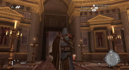 Assassin’s Creed: Братство Крови - Прохождение: ACВ. Часть 2. Последовательность 7-9